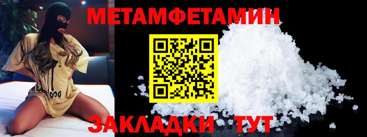 Амурск  Amphetamine  Amphetamine  АМФ 97%  Вход с VPN 