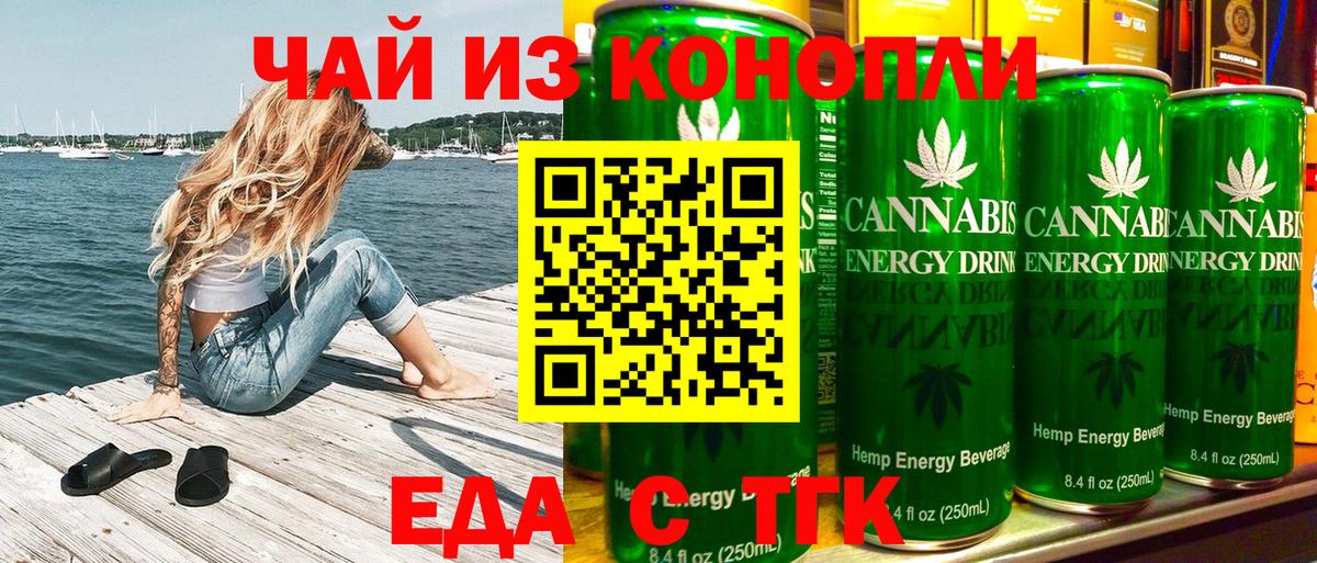 Амурск  Canna-Cookies конопля  Вход с VPN 