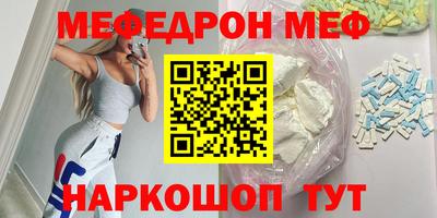 дживик Шахты