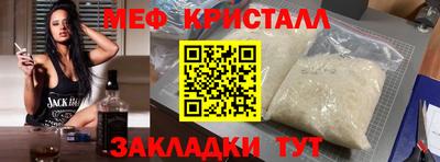 кокаин премиум Шебекино
