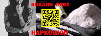 дживик Шахты