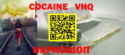дживик Шахты