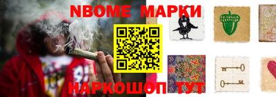 дживик Шахты