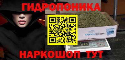 кокаин премиум Шебекино