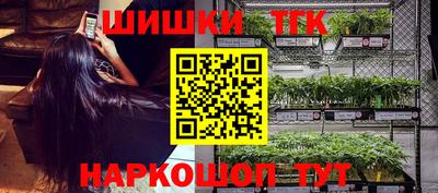 кокаин колумбия Шелехов