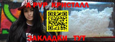 кокаин премиум Шебекино