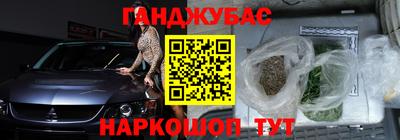 дживик Шахты