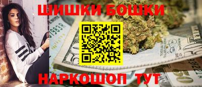 кокаин премиум Шебекино