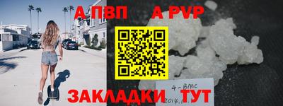 кокаин премиум Шебекино