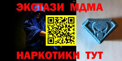 кокаин премиум Шебекино