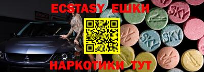дживик Шахты
