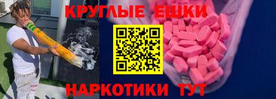 дживик Шахты