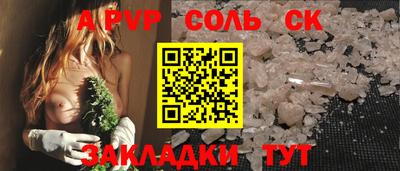 кокаин колумбия Шелехов
