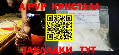дживик Шахты