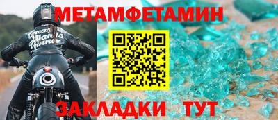 кокаин премиум Шебекино
