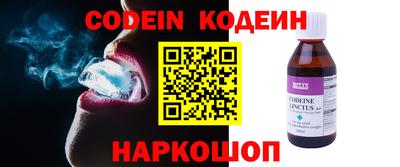 кокаин колумбия Шелехов