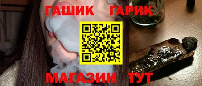 дживик Шахты
