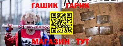 дживик Шахты