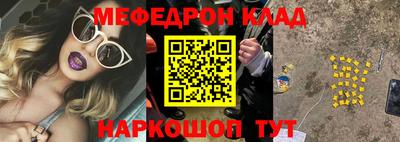 дживик Шахты