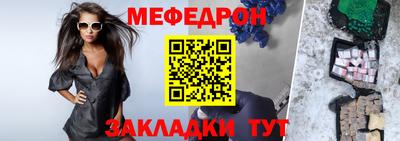 дживик Шахты