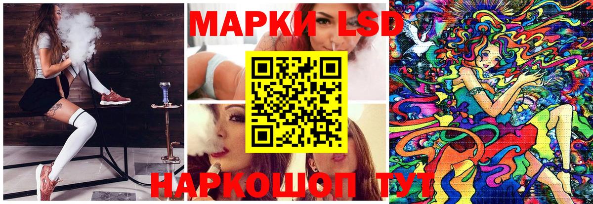 Марки N-bome 1,5мг Амурск