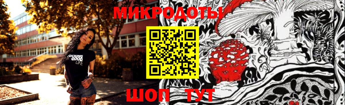 Псилоцибиновые грибы GOLDEN TEACHER  Вход с VPN  Амурск 