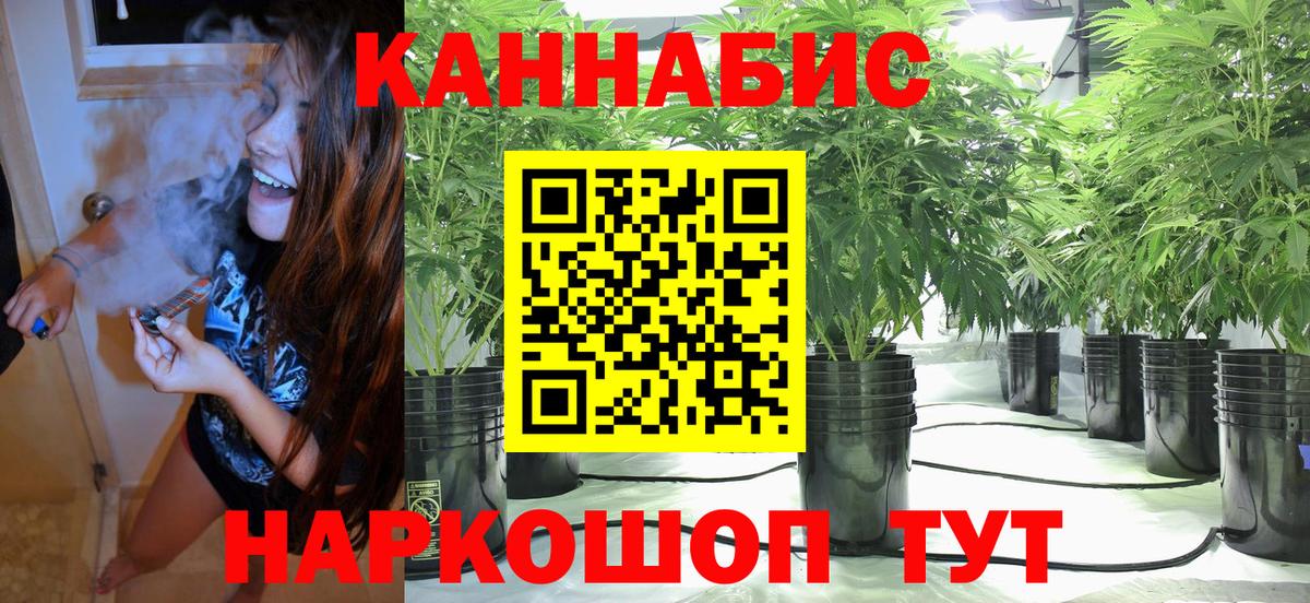Марихуана THC 21%  Бошки Шишки конопля  Бошки марихуана семена  Вход с VPN  Амурск  МАРИХУАНА VHQ 